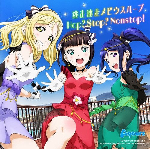 CD Single Toso Meiso Mebius Loop / Hop? Stop? Nonstop!