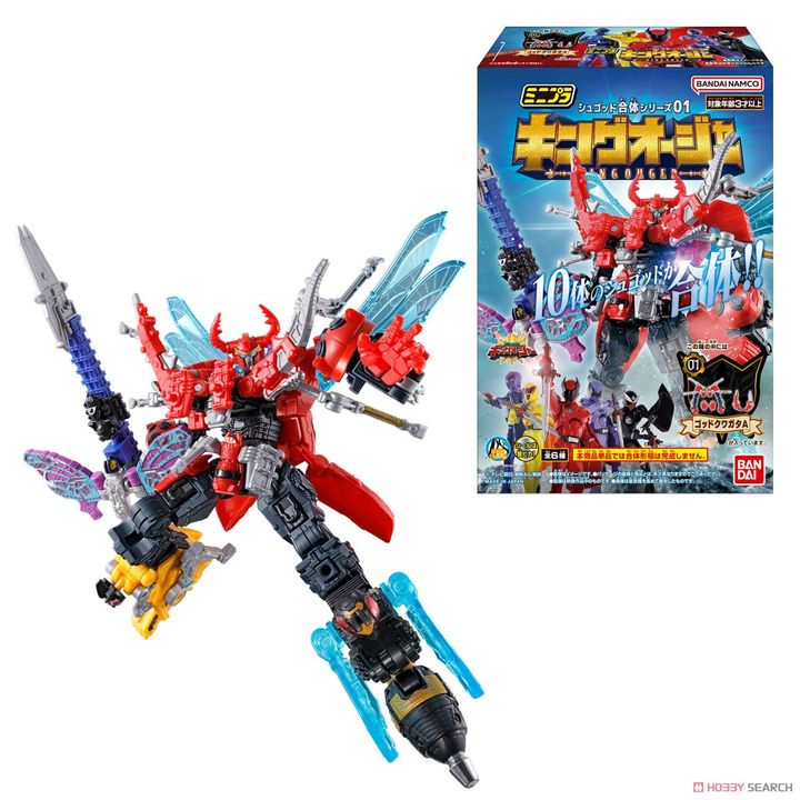 [Set of 12] Shokugan Ohsama Sentai King Ohger Mini Pla Shugods Gattai ...