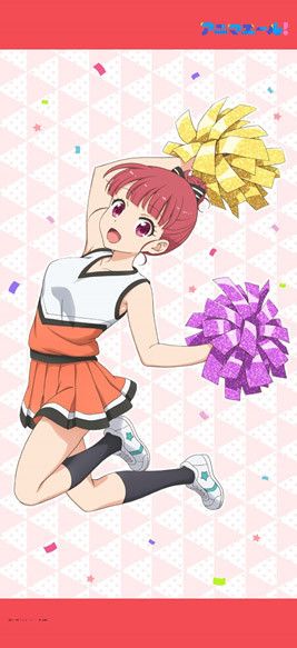 Anima Yell! Big Tapestry Ushiku Kana