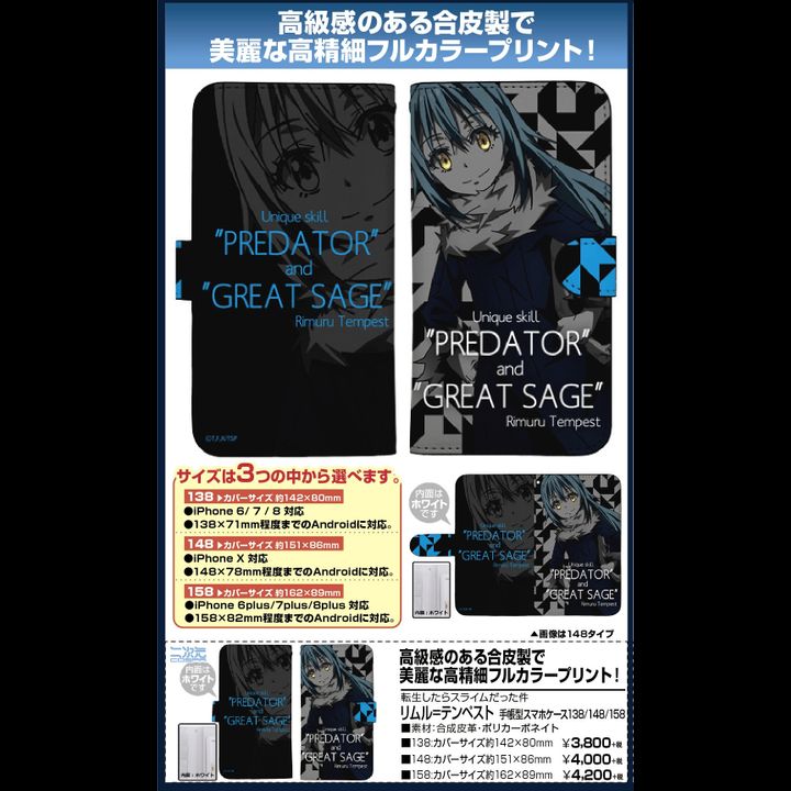 That Time I Got Reincarnated as a Slime Rimuru Tempest Book Type Smartphone Case 148