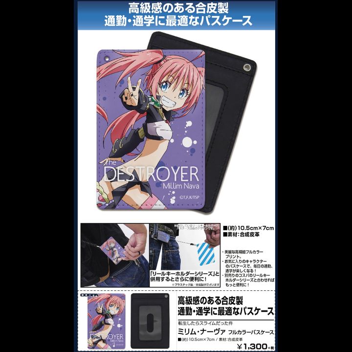 That Time I Got Reincarnated as a Slime Millim Nava Full Color Pass Case