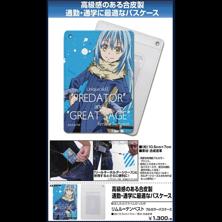 That Time I Got Reincarnated as a Slime Rimuru Tempest Full Color Pass Case