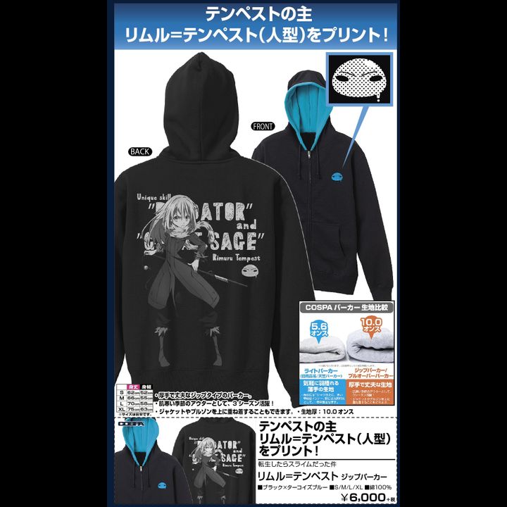 That Time I Got Reincarnated as a Slime Rimuru Tempest Zip Hoodie Black x Turquoise Blue (S,M,L,XL Size)