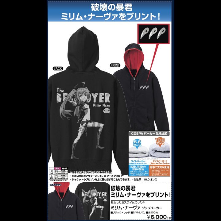 That Time I Got Reincarnated as a Slime Millim Nava Zip Hoodie Black x Red (S,M,L,XL Size)