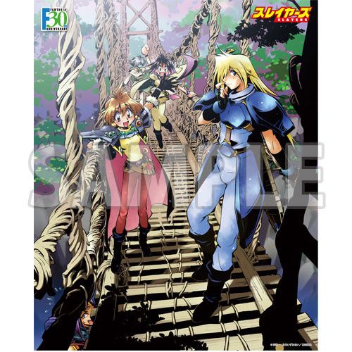 Axia Canvas Art Series No. 067-F30th "Slayers Smash." (Fantasia Bunko 30th Anniversary)