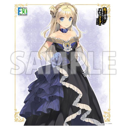 Axia Canvas Art Series No. 065-F30th "Maou Tobatsu Shita Ato, Medachitakunainode Girudomasuta ni Natta" Millarca Ilis Dress Ver. (Fantasia Bunko 30th Anniversary)