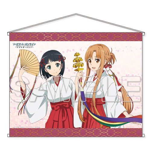 Sword Art Online -Alicization- Suguha & Asuna B2 Tapestry