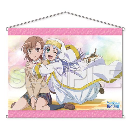 To Aru Majutsu no Index III Mikoto & Index B2 Tapestry