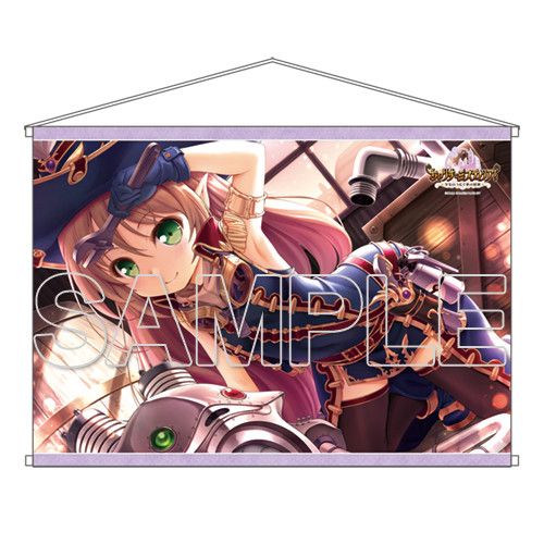 Iris Mysteria! Irina no Concentrated W Suede Tapestry
