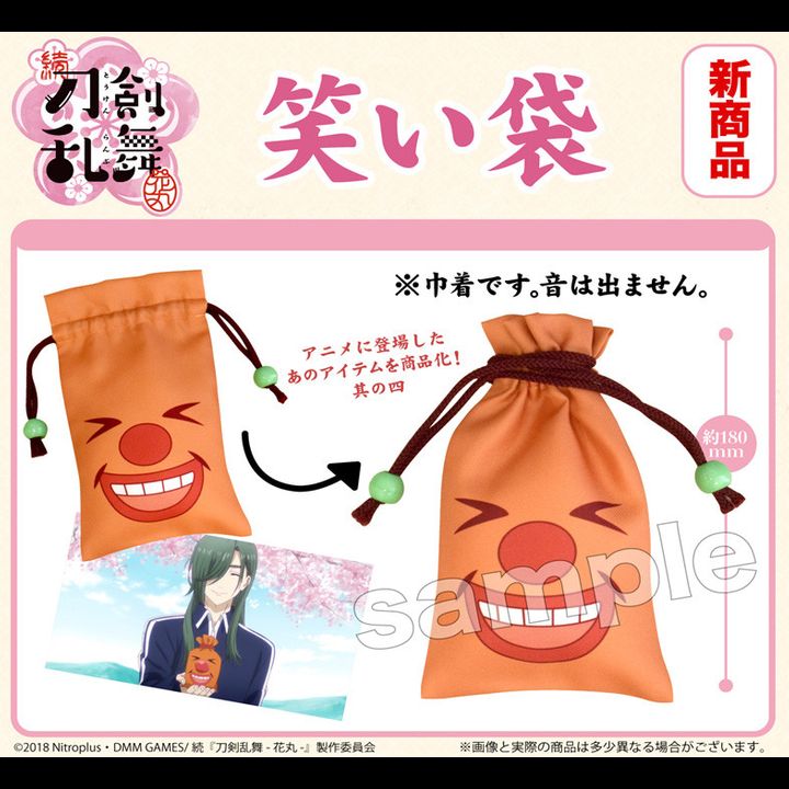Zoku Touken Ranbu -Hanamaru- Waraibukuro