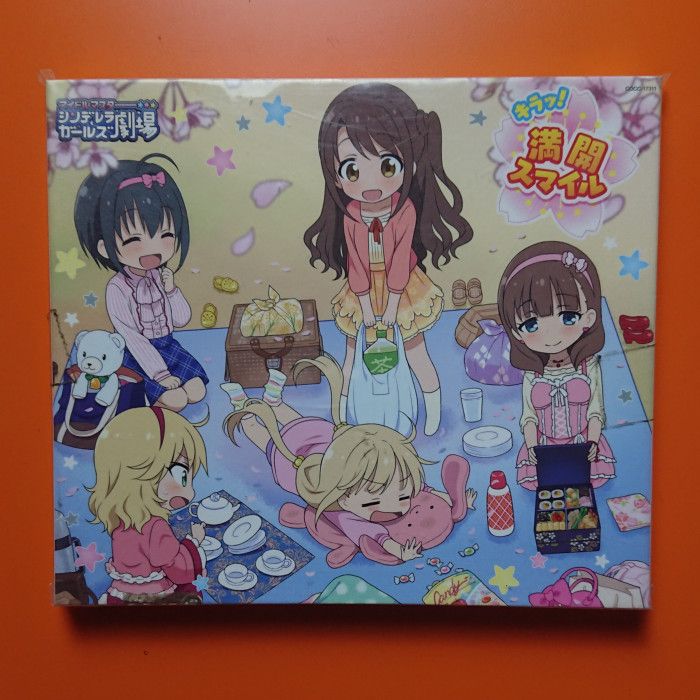 CD Single THE IDOLM@STER CINDERELLA GIRLS (Idolmaster) LITTLE STARS! Kira! Mankai Smile