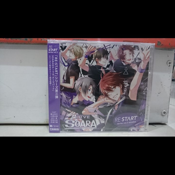 CD Single ALIVE SOARA [RE:START] Series vol.3
