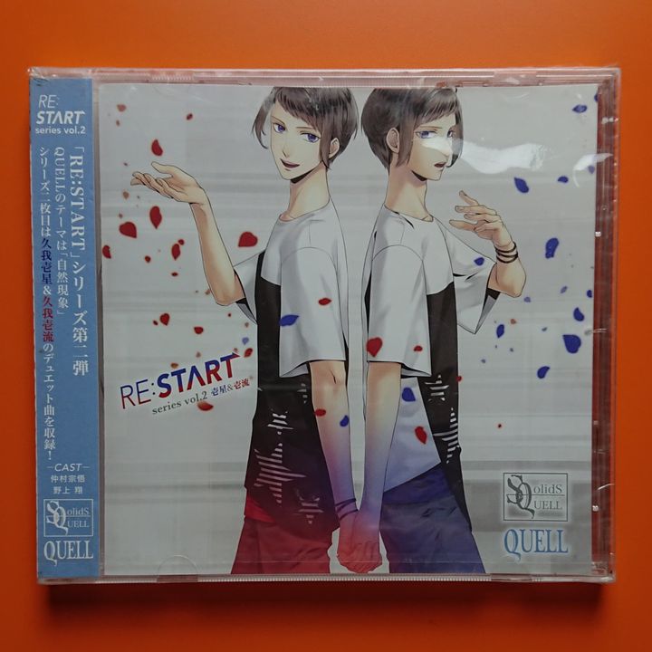 CD Single SQ QUELL [RE:START] Series vol.2