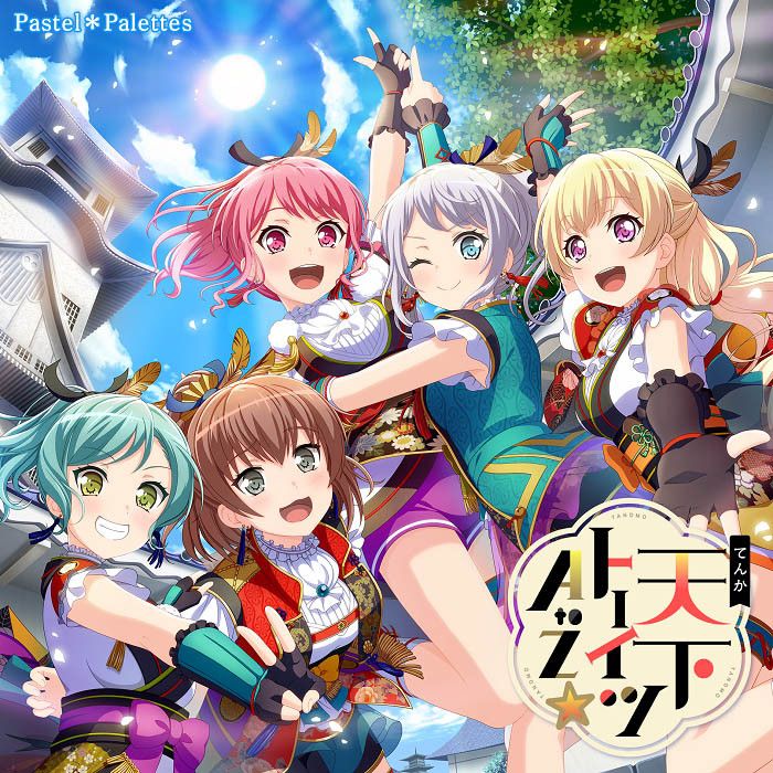 CD+Blu-ray Single Pastel Palettes - Tenka Toitsu A to Z [Limited Edition]