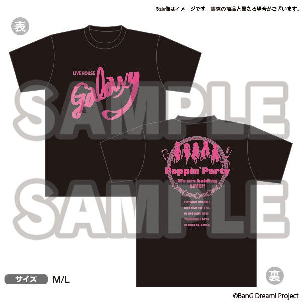 BanG Dream! 2nd Season Limited Official Memorial Collectibles # 1 Poppin'Party Live! T-shirt (M, L Size)