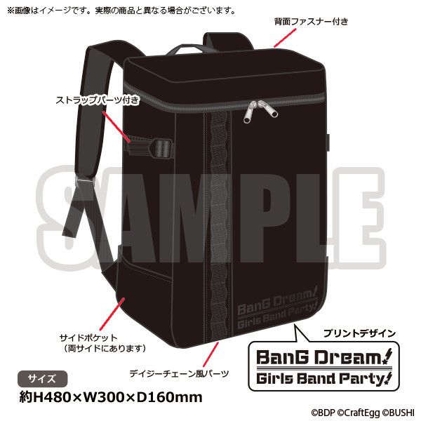 BanG Dream! Girls Band Party! Square Bag vol.2 [Limited]