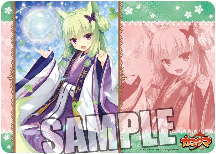 Character Rubber Mat Kako Tama Murasame