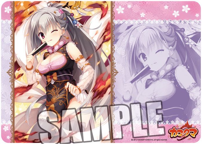Character Rubber Mat Kako Tama Erina Oregovana Urbane