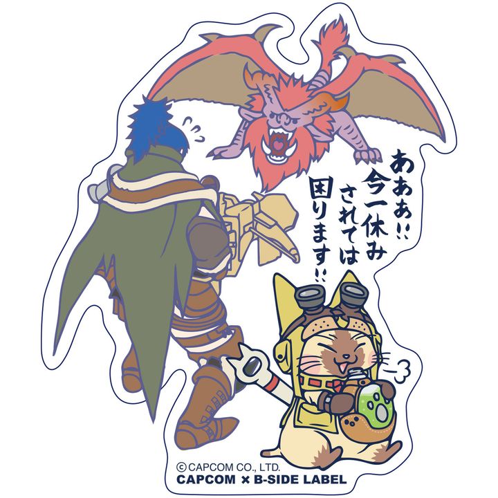 Capcom x B-Side Label Sticker Monster Hunter World Aaa! Ima Hitoyasumi Saretewa Komarimasu!