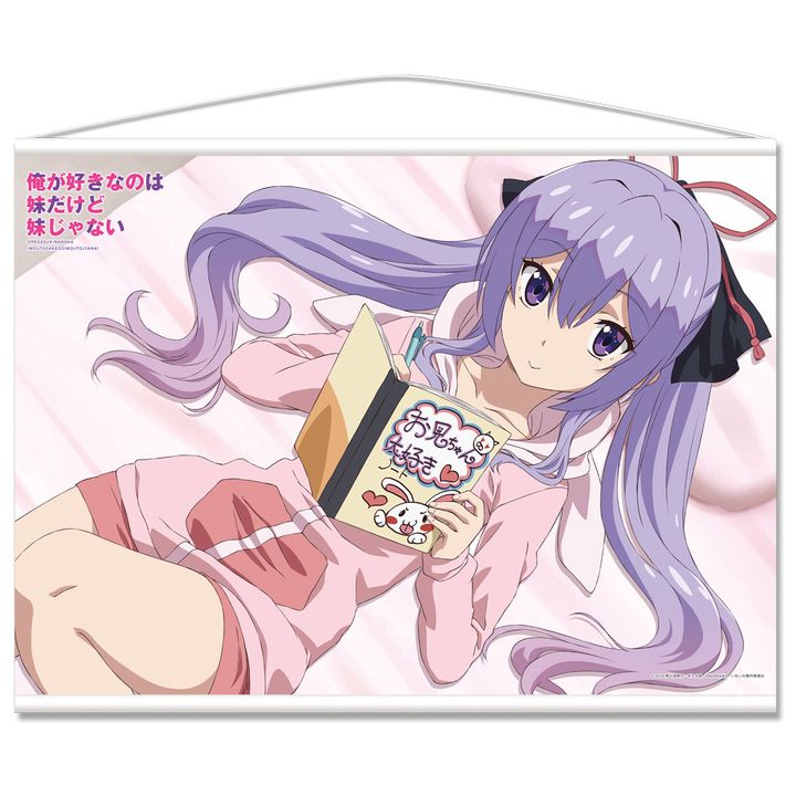 My Sister, My Writer B2 Tapestry B Nagami Suzuka