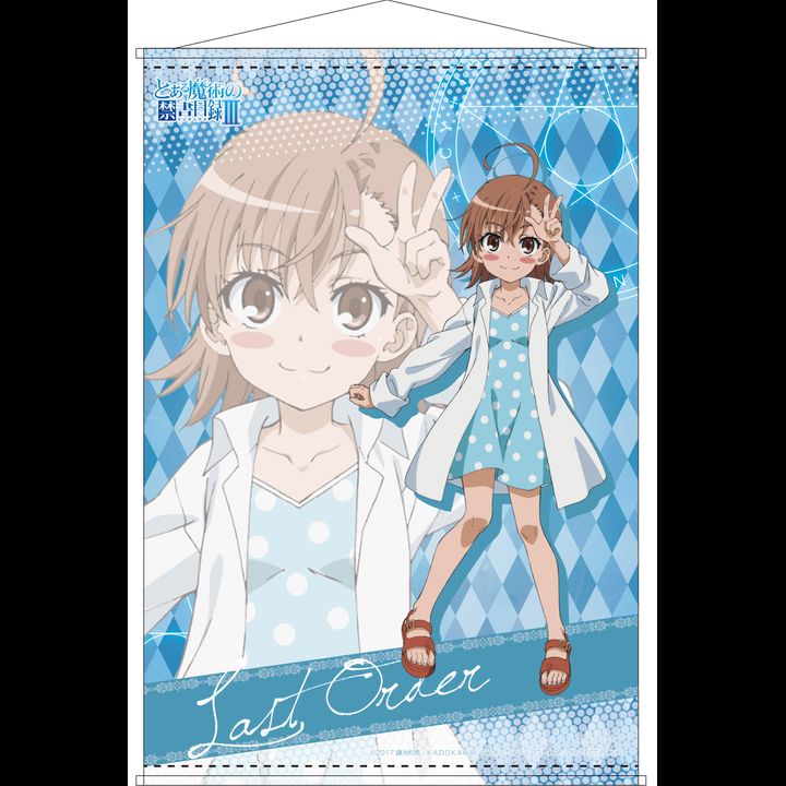 To Aru Majutsu no Index III B2 Tapestry Last Order