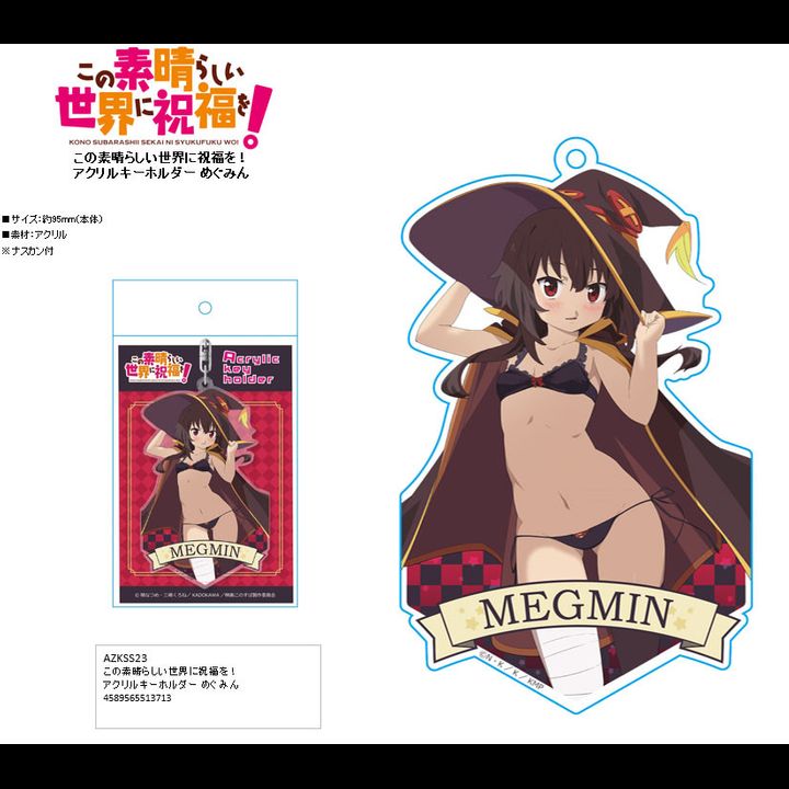 Kono Subarashii Sekai ni Shukufuku wo! Acrylic Key Chain Megmin