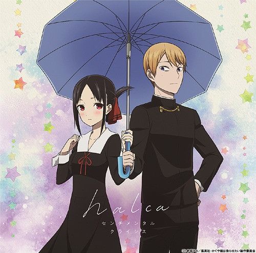 CD + DVD Single Sentimental Crisis [Anime Edition / Limited Pressing]