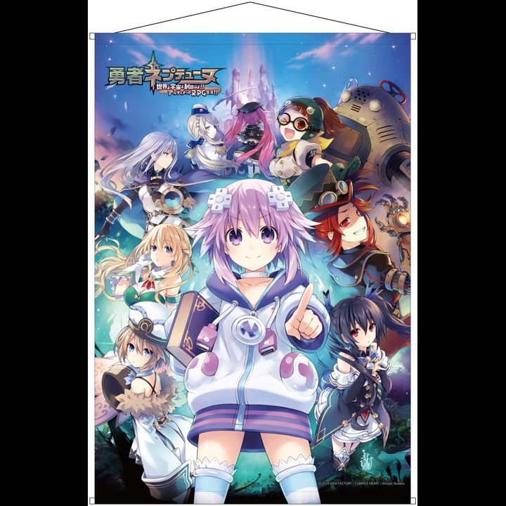 Brave Neptune Sekai yo Uchu yo Katsumoku seyo!! Ultimate RPG Sengen!! B2 Tapestry