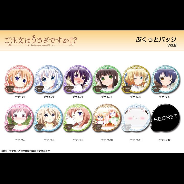Gochumon wa Usagi Desu ka?? Pukutto Badge Collection Vol. 2 [Set of 12]
