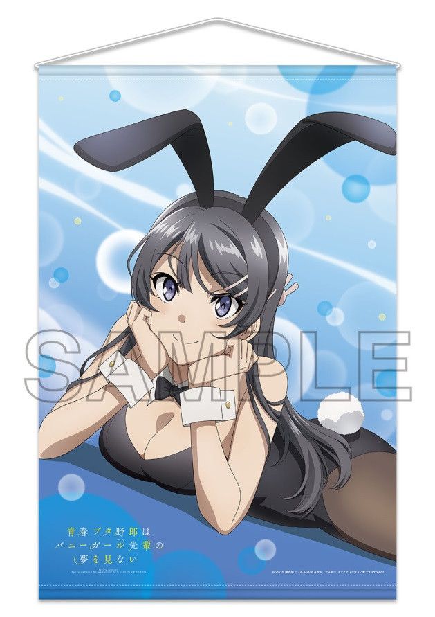 Seishun Buta Yaro wa Bunny Girl-senpai no Yume wo Minai Bunny Girl-senpai Watches Over Us Tapestry