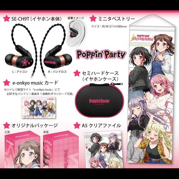 Bang Dream! Collaboration Pioneer SE-CH9T In-Ear Headphone - Kasumi Toyama from Poppin' Party