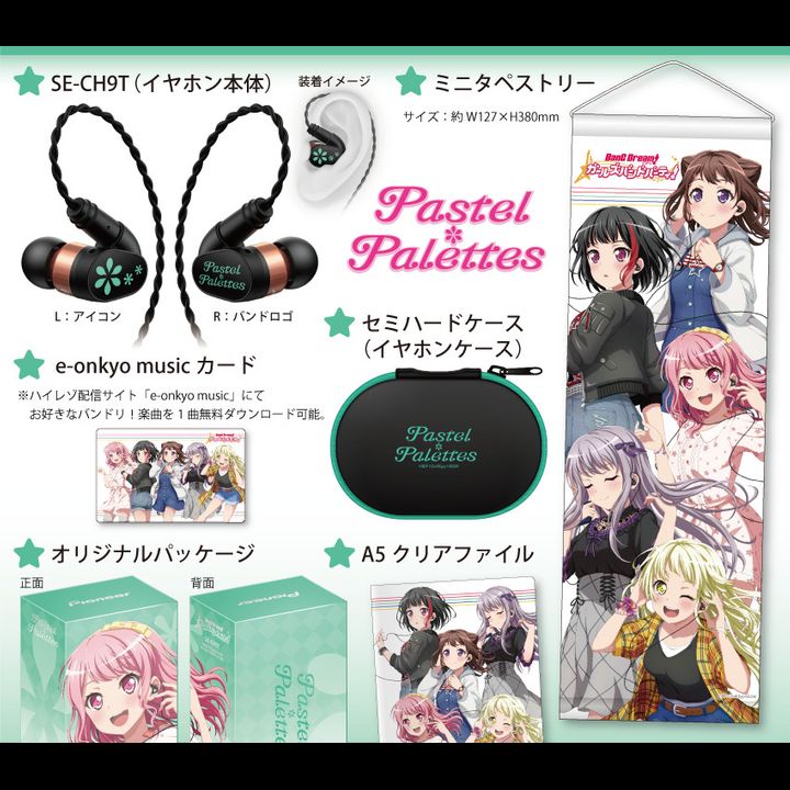 Bang Dream! Collaboration Pioneer SE-CH9T In-Ear Headphone - Aya Maruyama from Pastel*Palettes