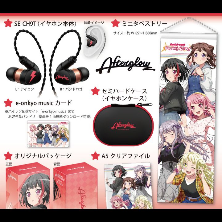 Bang Dream! Collaboration Pioneer SE-CH9T In-Ear Headphone - Ran Mitake from Afterglow