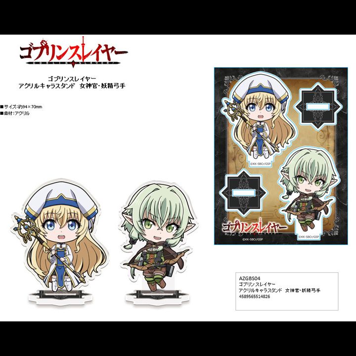 Goblin Slayer Acrylic Chara Stand Priestess & Half Elf Archer