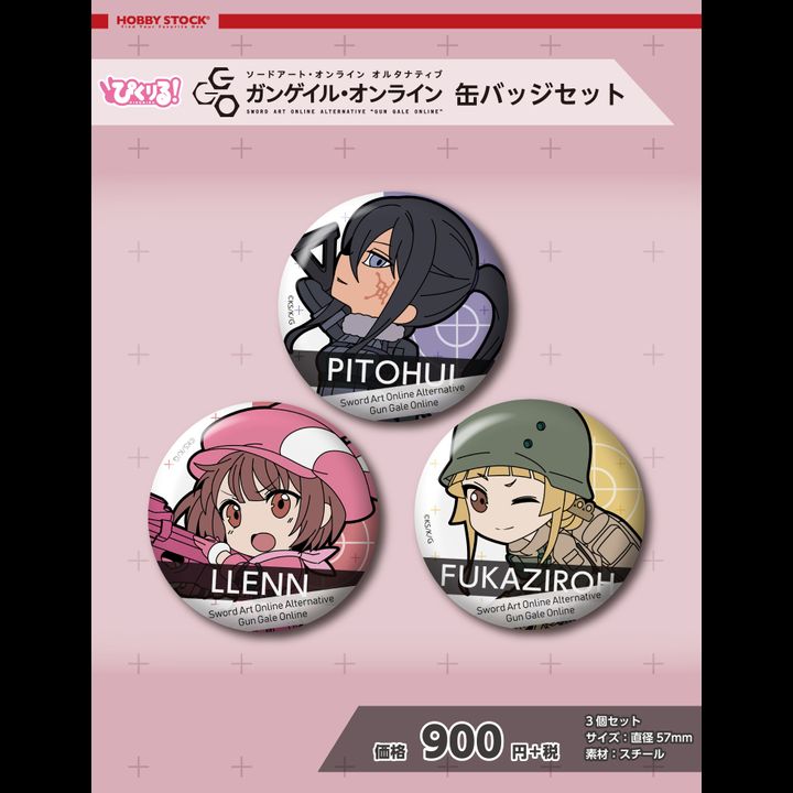 Pikuriru! "Sword Art Online Alternative Gun Gale Online" Can Badge Set