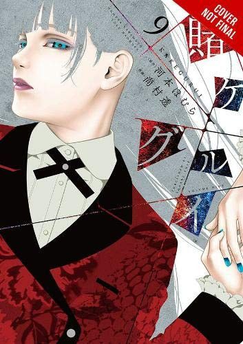 Manga Kakegurui Vol. 9