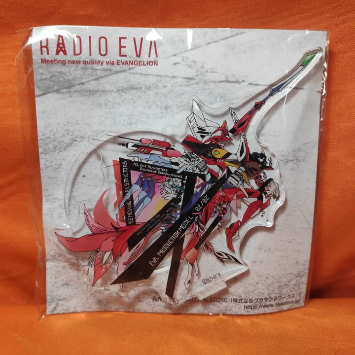 Eva Stand Eva Unit-02 Radio Eva Series Acrylic Stand (13cm) - Evangelion | Kyou ...