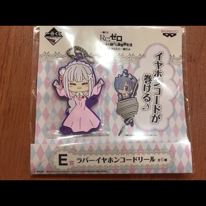 Emilia Earphoine Cord Reel Rubber Strap - Re:Zero kara Hajimeru Isekai Seikatsu