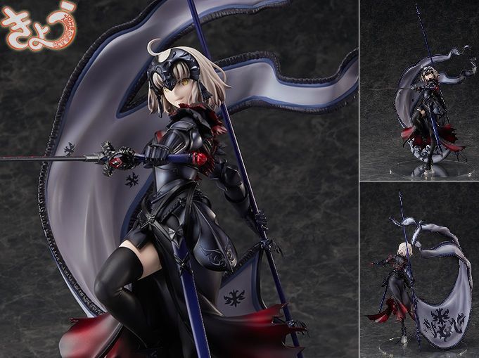 PVC 1/7 Jeanne D'Arc (Alter)