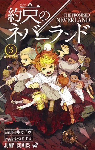 Manga Yakusoku no Neverland Vol. 3