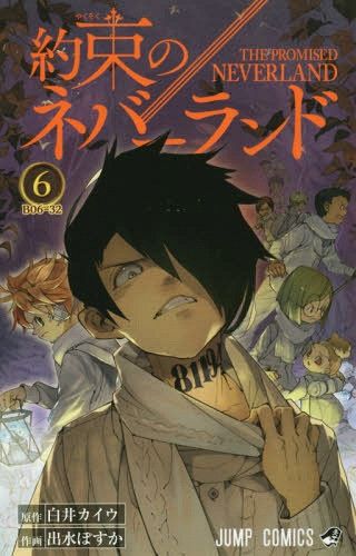 Manga Yakusoku no Neverland Vol. 6