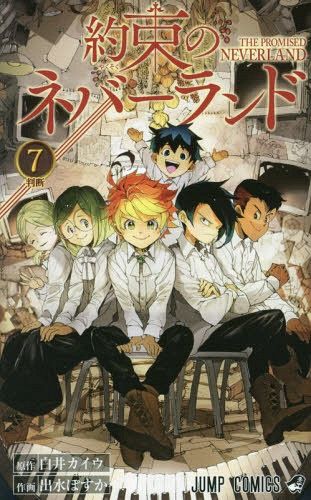 Manga Yakusoku no Neverland Vol. 7