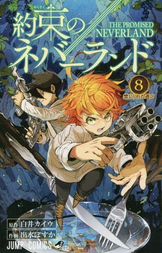 Manga Yakusoku no Neverland Vol. 8