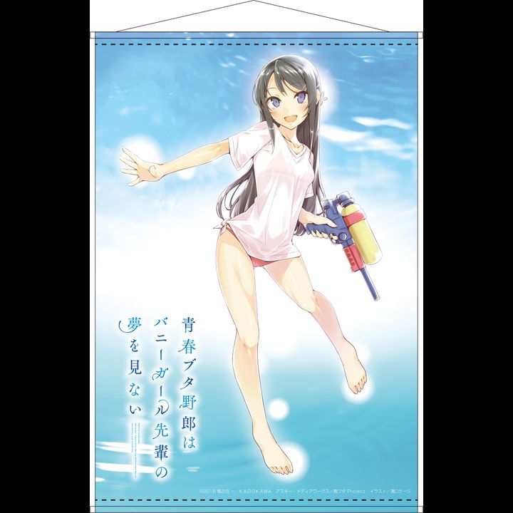 Seishun Buta Yaro wa Bunny Girl-senpai no Yume wo Minai B2 Tapestry Sakurajima Mai Ver. 2