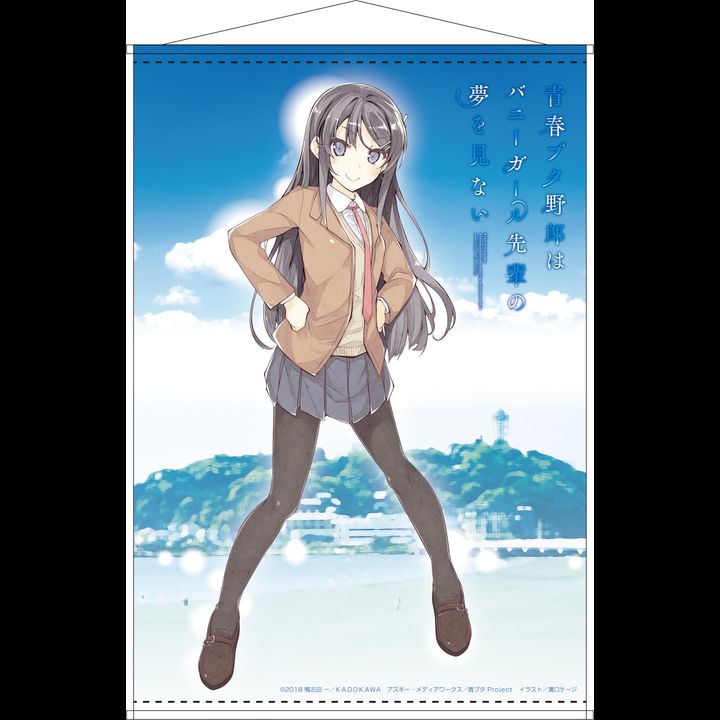 Seishun Buta Yaro wa Bunny Girl-senpai no Yume wo Minai B2 Tapestry Sakurajima Mai Ver. 3