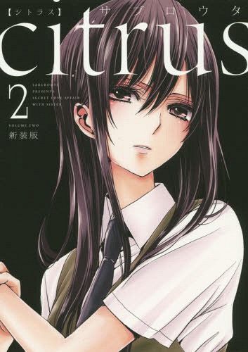 Manga Citrus (Japanese Ver.) Vol. 2