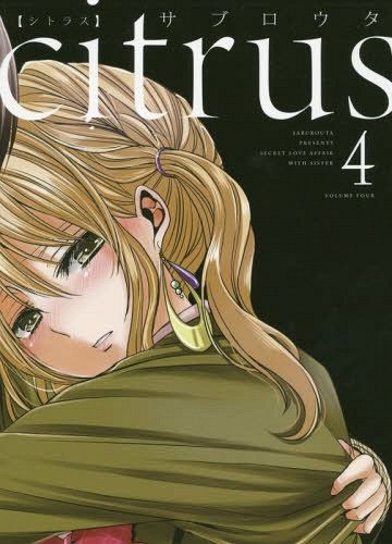 Manga Citrus (Japanese Ver.) Vol. 4