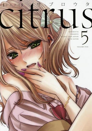 Manga Citrus (Japanese Ver.) Vol. 5