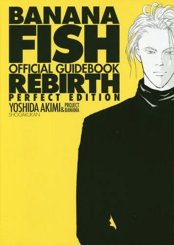 BANANA FISH Official Guide Book: REBIRTH Complete Edition (Japanese Ver.)