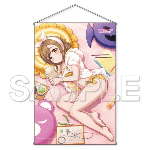 Love Live! Sunshine!! B1 Tapestry Series Ver. Swimwear Kunikida Hanamaru
